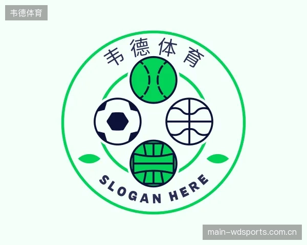 了解韦德体育部门